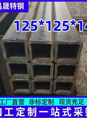 125*125*5-6-8-10-12-14方管75*75 Q355B无缝矩管 无缝方管厂家