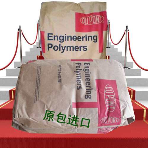 供应食品接触级PA612树脂 FG151L NC010 高耐温 高耐磨