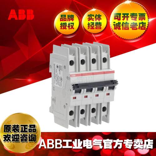 ABB微型断路器UL489认证SU204M-C4/2CDS274337R0044