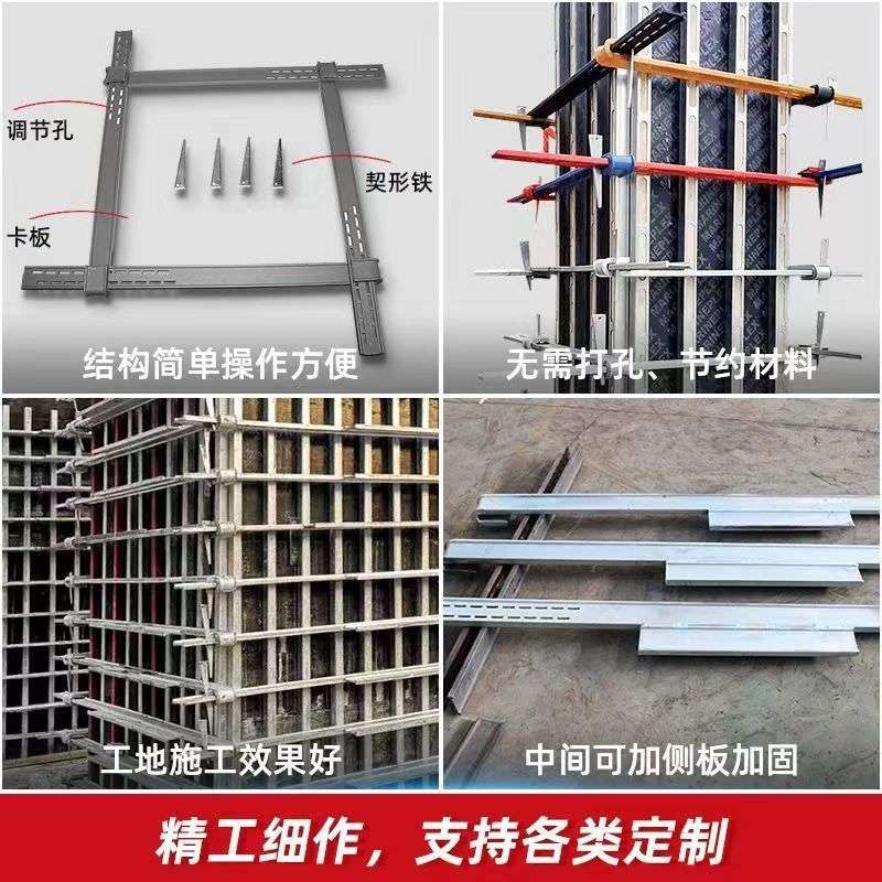 建筑工地方柱扣锁梁方柱扣方圆扣梁夹具模板紧固件方形柱子夹具