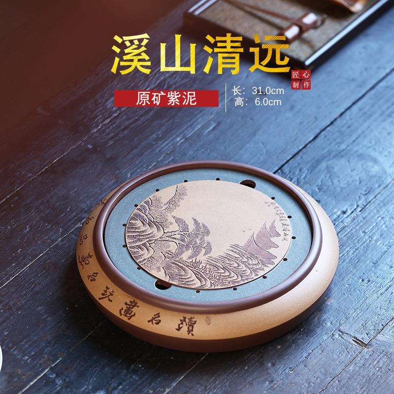 宜兴紫砂茶盘 双层储水式圆形茶盘茶海大号全手工茶托家用复古风