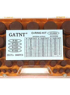 挖掘机O型圈修理盒 GATNT 366pcs丁腈O型密封圈修理盒