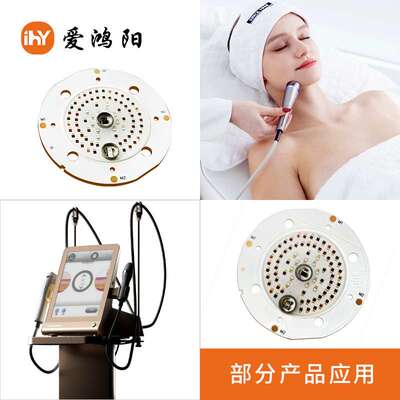 COB灯珠医美红光660nm红外850nm超声炮光源led集成灯珠理疗光源