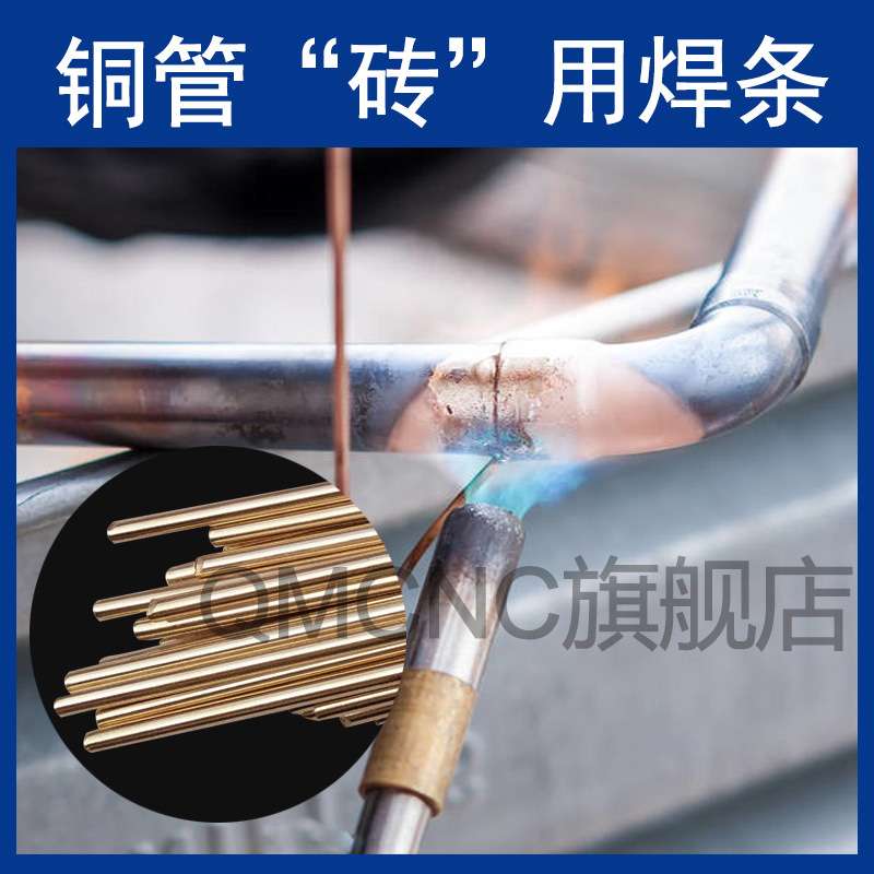 联盛5%银焊丝 5%银焊条 HL205银磷铜焊丝 HAg-5B银磷铜焊条