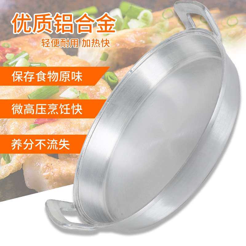 老式铝平底锅铝煎锅铝平锅家用不粘锅烙饼锅铝鏊子双耳平底铝锅