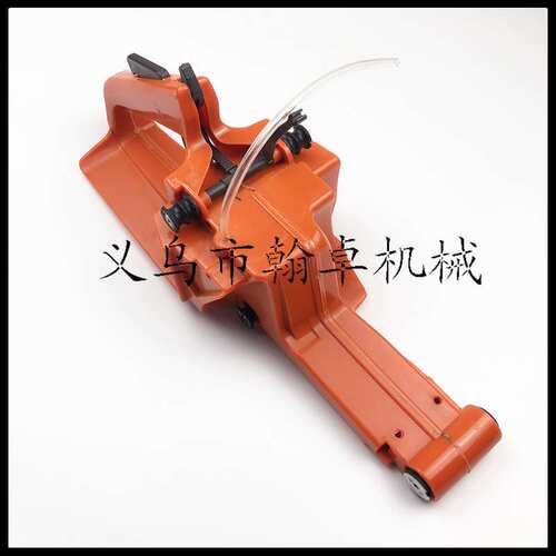 胡斯华纳Husqvarna 61 268 272 266油壶油箱总成 后手把总成 HZPJ