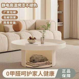 法式奶油风简约客厅沙发茶几小户型设计师创意宠物圆形小茶几矮桌