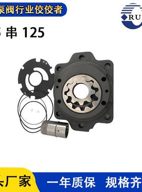 力士乐A4VG125串125补油泵A4VG125串28补油泵A4VG125F69补油泵