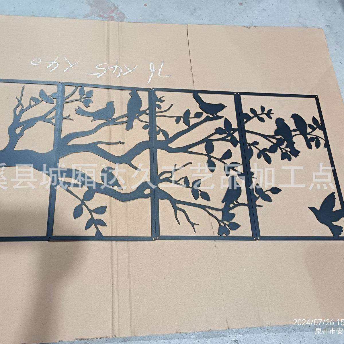 4件金属鸟和树枝墙艺术生命之树金属墙艺术带鸟的家庭花园挂墙雕,鲜花速递/花卉仿真/绿植园艺,割草机/草坪机,淘宝优惠券,粉丝福利购,淘宝优惠卷
