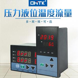 PID双屏温度调节器恒压供水控制器数显操作巡检仪单双回路测控仪