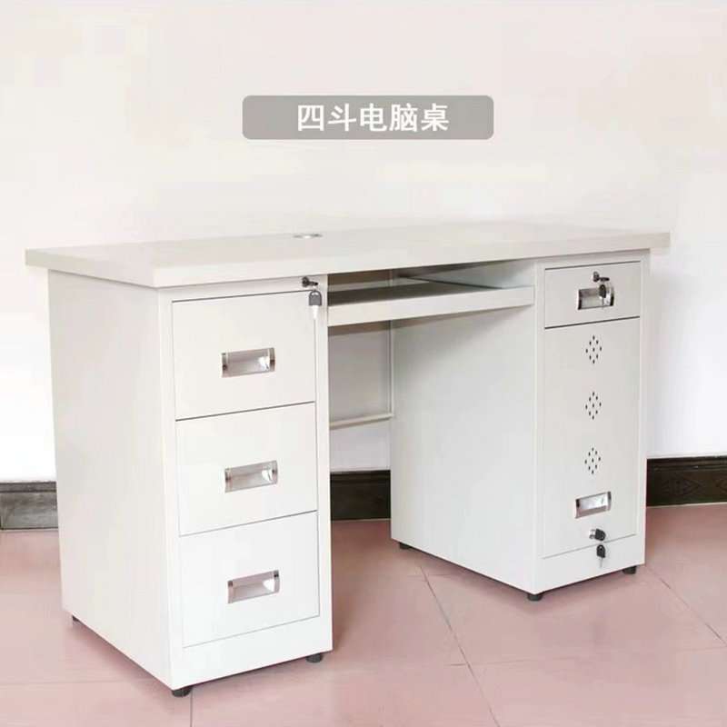 厂家供应办公桌抽屉储物柜办公室文件柜带锁加厚铁皮宿舍电脑桌