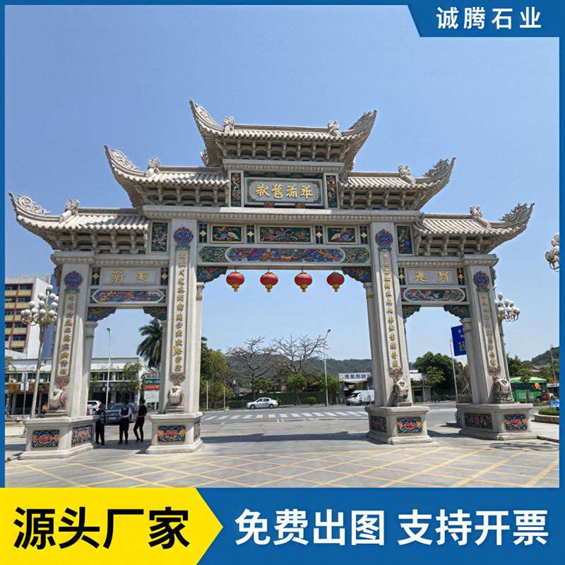 村口大门石牌楼厂家景区三门五楼石门楼黄岗岩农村石牌坊生产厂家