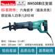 M4500B 往复锯木工金属切割大功率