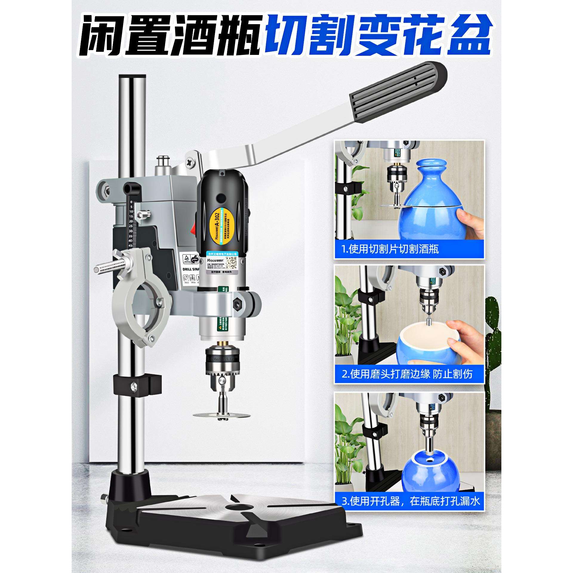 酒瓶切割神器工具割瓶子玻璃瓶小型打磨陶瓷花盆打孔多功能切割机
