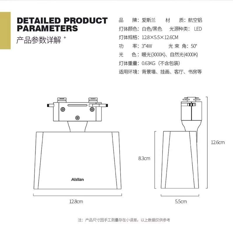 led格栅轨道射灯服装商店铺橱窗展厅白色极简免打孔聚光灯具
