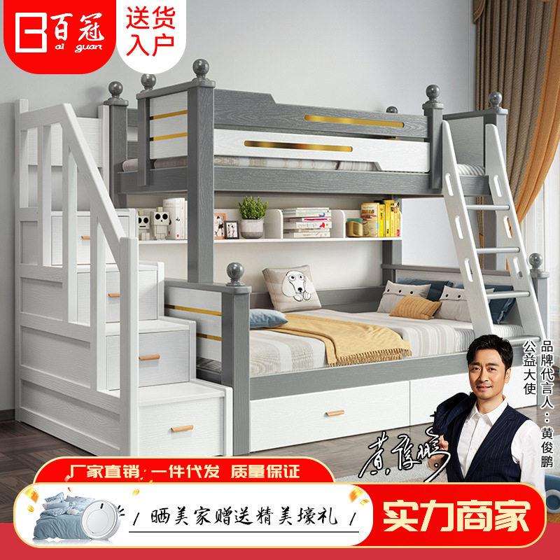 地中海上下床实木儿童床双层床橡胶木低子母床小户型两层多功能