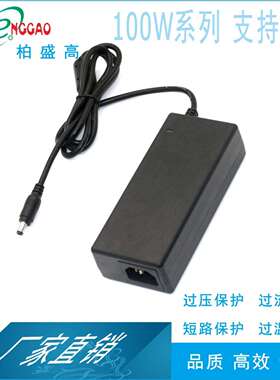 10V7A 7.5A摄影灯电源100W桌面式UL,KC,CE,PSE,IRAM,ICBR,CQC认证