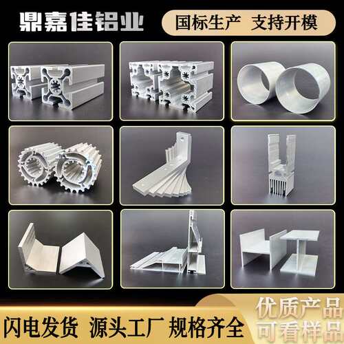 角铝型材82*122*10mm铝合金不等边角铝122x82x10厚角铝6063硬铝角
