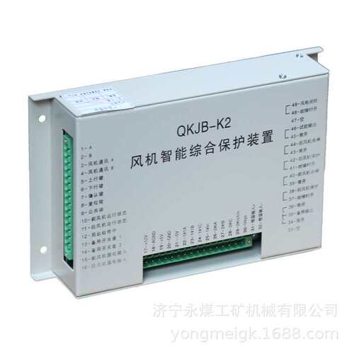 QKJB-K2风机智能综合保护装置  济源矿用开关保护器