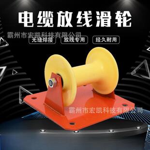 电力电缆尼龙滑轮井口滑轮组管道口转角线缆保护放线滑轮