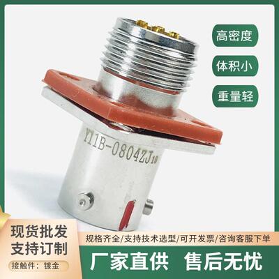 Y11B-1419TK2 Y11B-1419ZJ10-2 Y11B-1419TJ5A圆形电缆信号焊接头