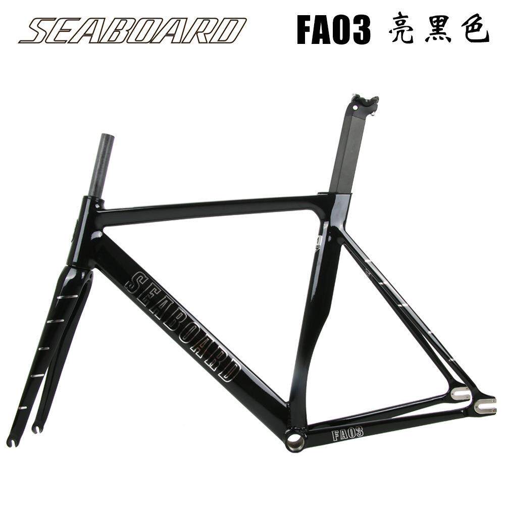Seaboard云岸FA03死飞车架自行车铝合金场地肌肉锥形头管碳纤前叉