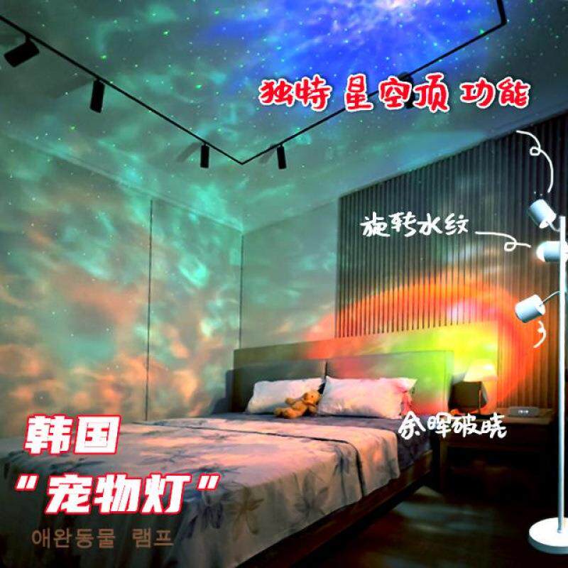 PHOEBECAT宠物灯日落北极光夕阳水波纹星空鱼缸月亮直播氛围灯