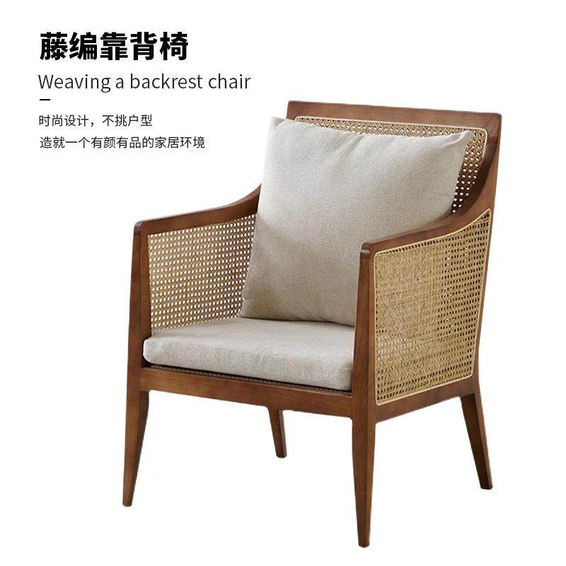 藤编靠背椅酒店民宿沙发椅北欧藤编家用靠背椅子藤木成人休闲椅,鲜花速递/花卉仿真/绿植园艺,割草机/草坪机,淘宝优惠券,粉丝福利购,淘宝优惠卷