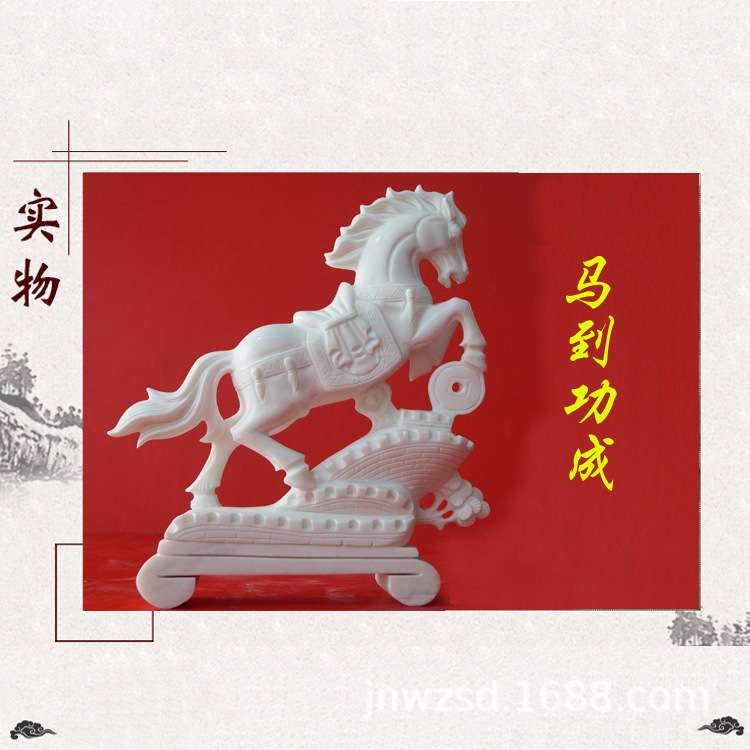办公桌摆放小石雕工艺品 装饰汉白玉工艺品摆件价格 精雕细琢