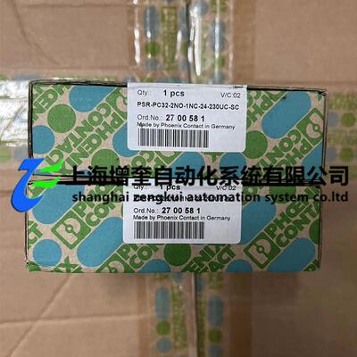 菲尼克斯耦合继电器 PSR-PC32-2NC-24-230UC-SC - 2700581