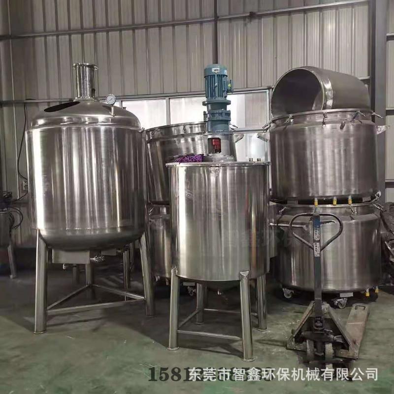 现货PVC管道胶水电加热搅拌罐 不锈钢液体搅拌罐平台式真空反应釜