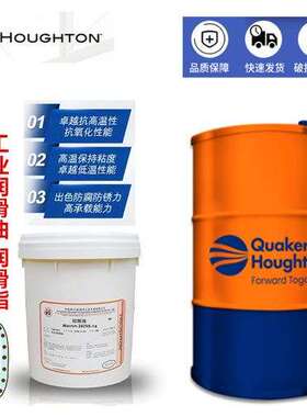 好富顿 Rust Veto981防锈油 溶剂型防锈油 金属防锈剂 油膜20升