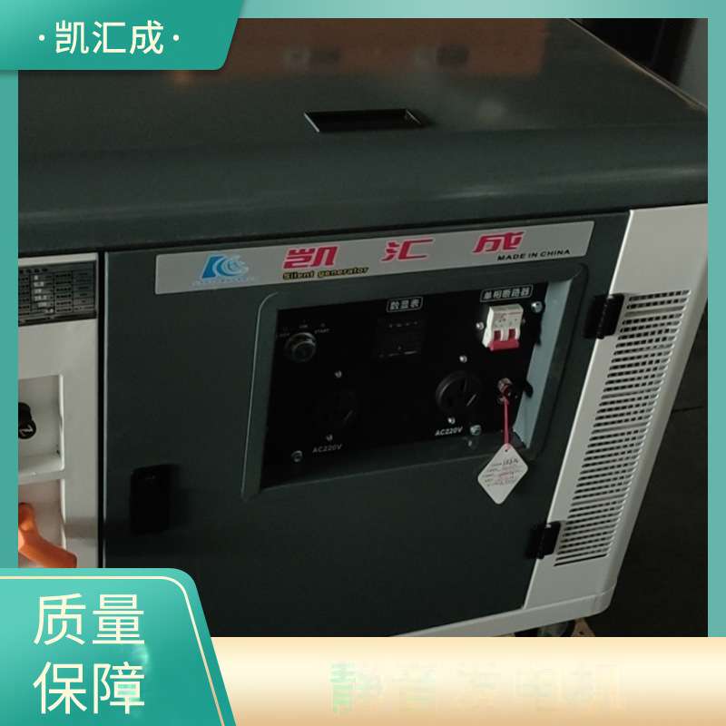 5-12KW凯汇成可移动户外风冷静音小型汽油发电机组