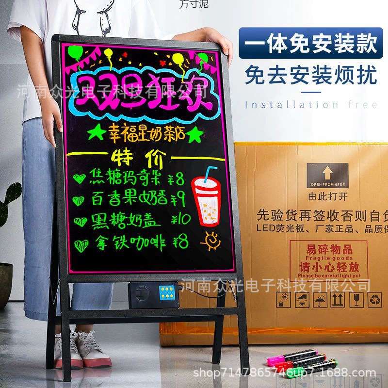 led灯牌摆摊小黑板荧光板广告板闪发光莹光彩色展示牌 店铺用