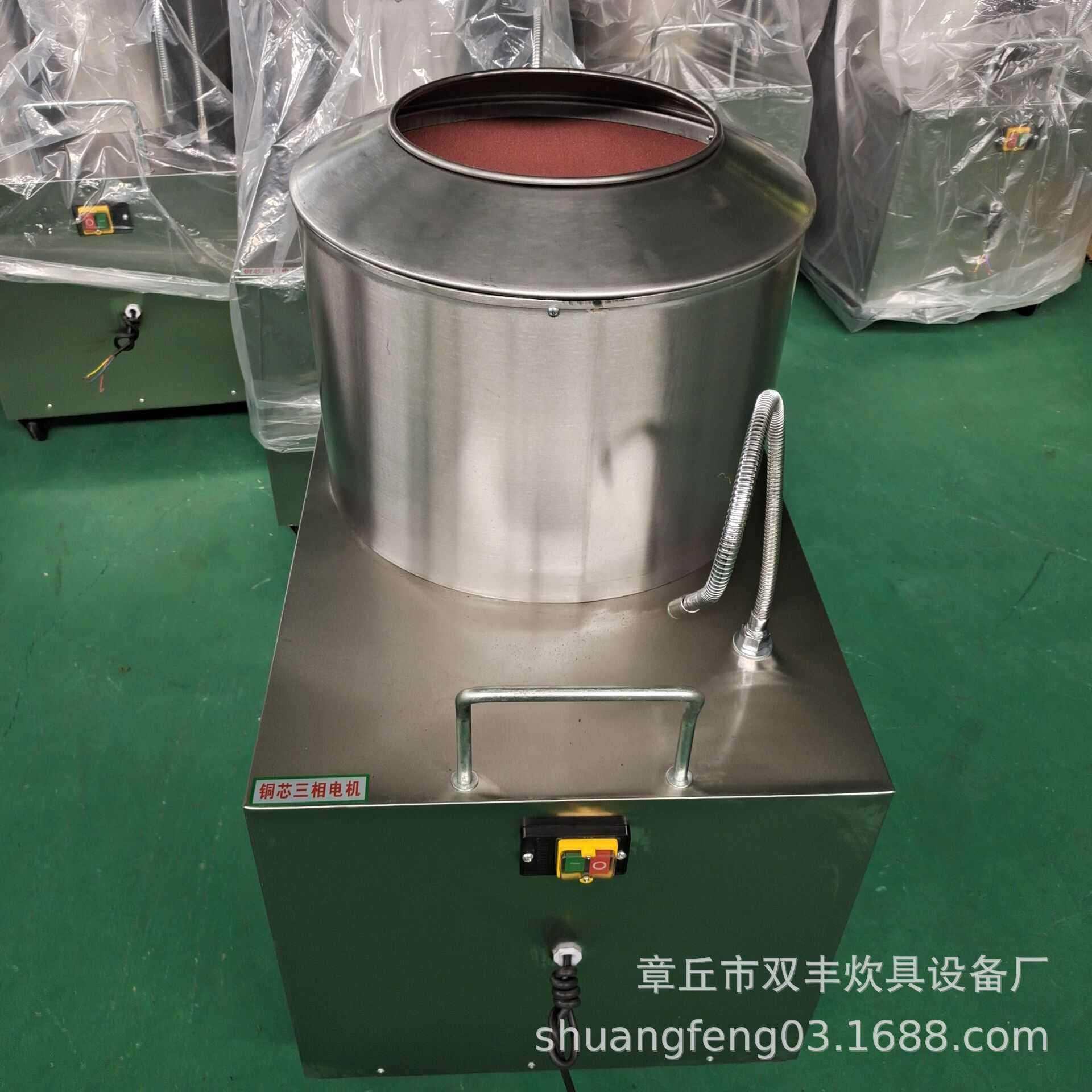 莱阳市小型家用不锈钢脱皮机 洋葱芋头专用脱皮机厂家