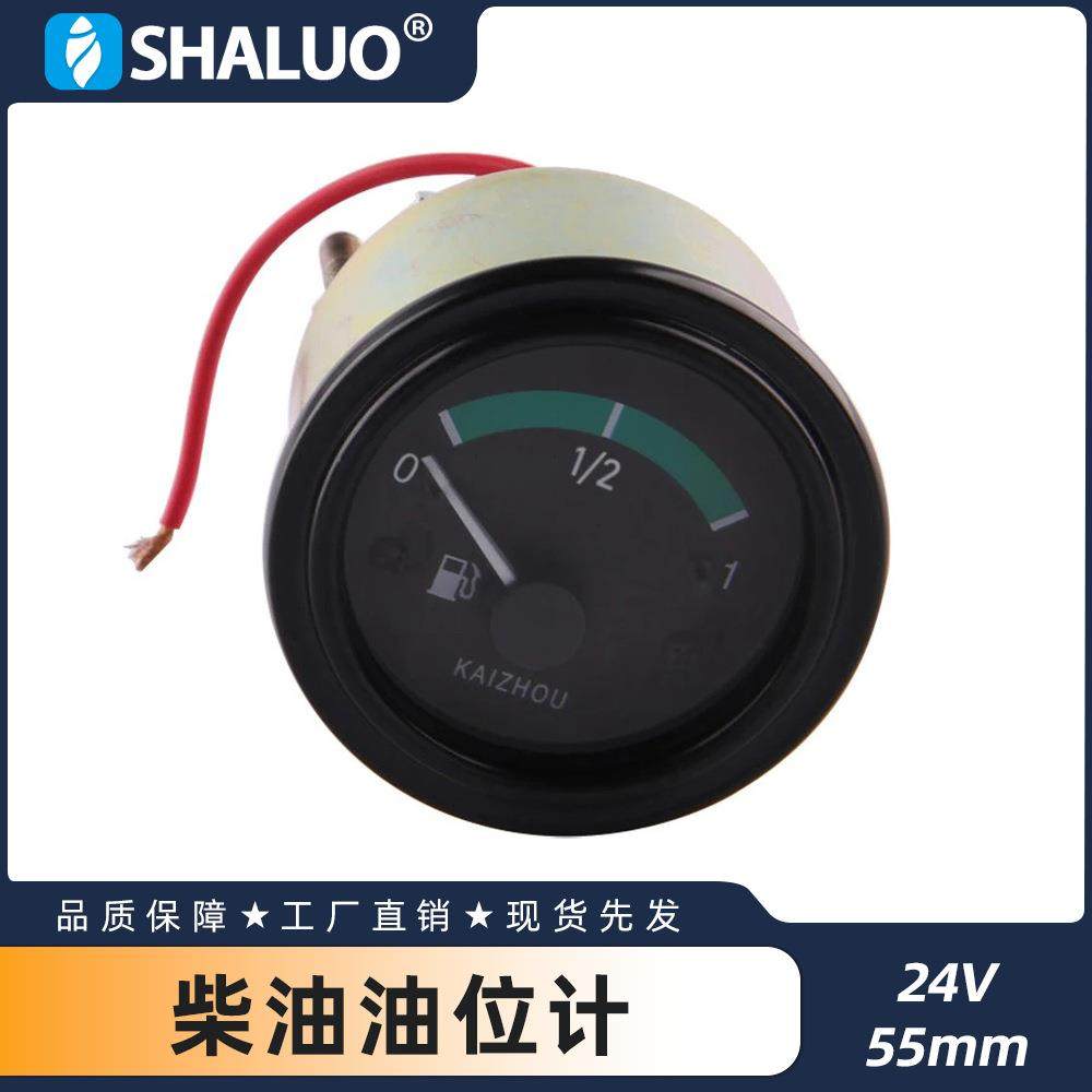 柴油油位计 24V 轻型 55mm 尺寸,鲜花速递/花卉仿真/绿植园艺,割草机/草坪机,淘宝优惠券,粉丝福利购,淘宝优惠卷