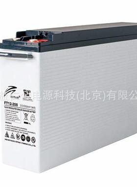 RITAR 瑞达蓄电池 FT12- 200/12V200AH蓄电池