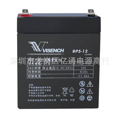 威神 VISION蓄电池CP1250H 机器人免维护铅酸蓄电池CP12450