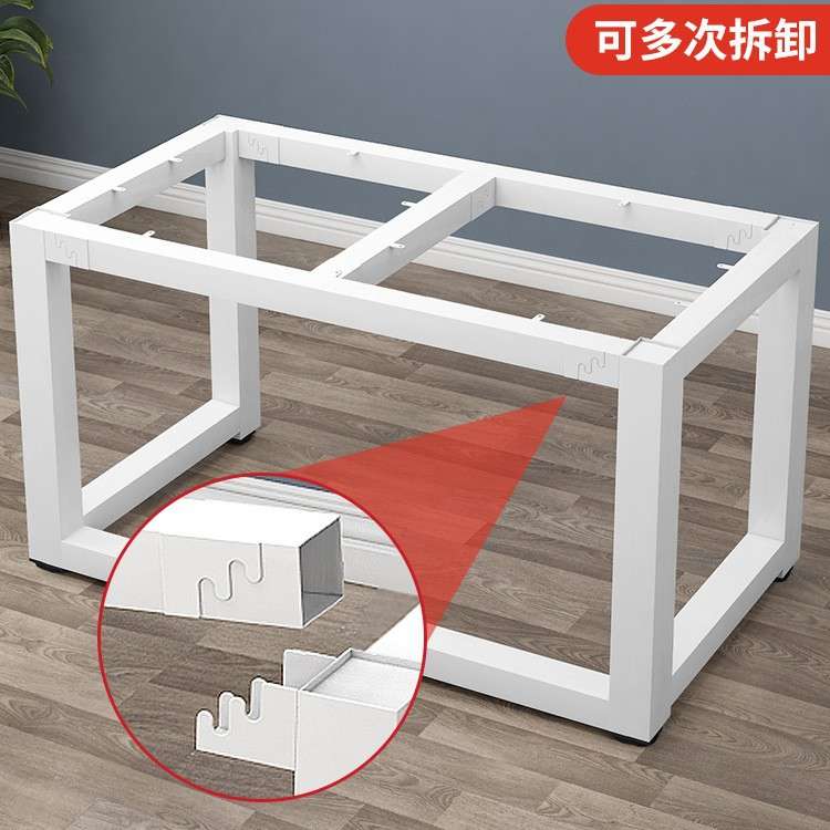 桌脚支架桌子腿铁艺茶几底座桌腿架铁架餐桌脚架岩板桌腿支架
