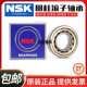 1048EM NJ1034 1038 NSK进口圆柱滚子轴承N 1044 1036 1040