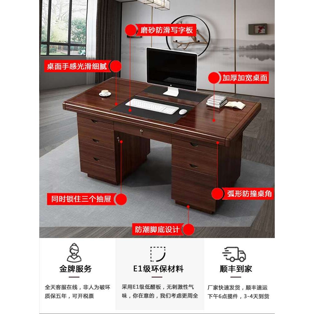 现代简约办公桌单人办公室职员台式电脑桌家用经济书桌带锁带抽屉