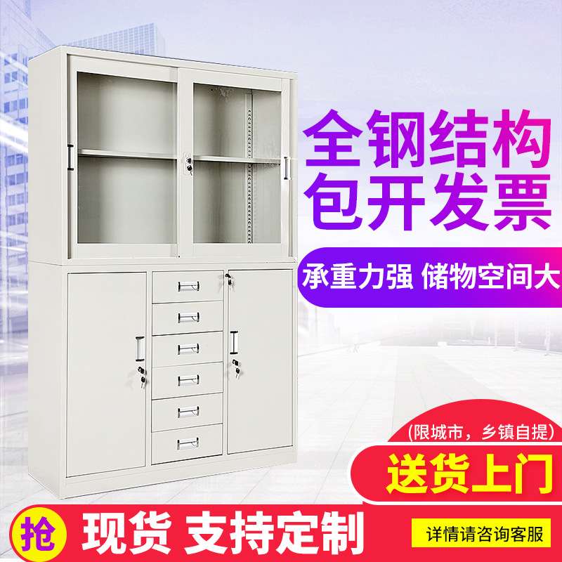 广西加厚钢制文件柜宽中六带抽屉玻璃柜公文柜办公柜档案柜铁皮柜