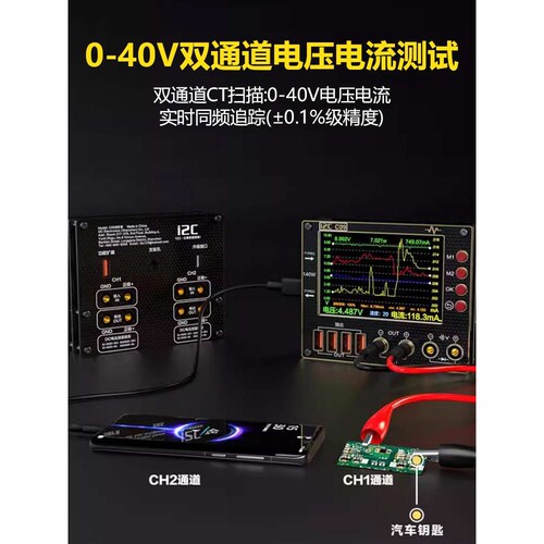 i2C C09波形电流表 多种数显模式 充电检测/电压测量 万用表功能