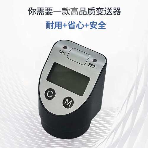 ST17S 二线制数显表头 兼容 4?20mA、0?5V、0?10V 变送器专用