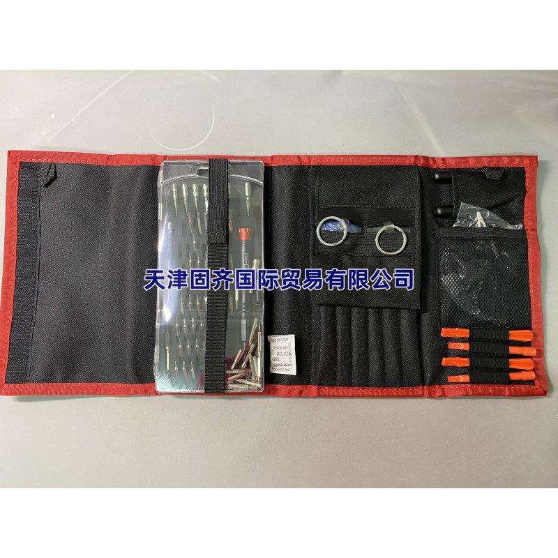 RS PRO 124-9873工具套装,88件 家用电子电器维修套件 内含钳子等
