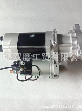 供应39MT起动马达8200090 12V
