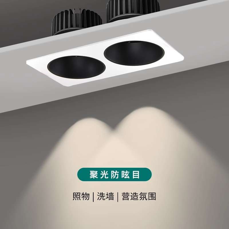 LED格栅灯双头三头方形筒灯网格豆胆灯铝嵌入式商用斗胆灯cob射灯