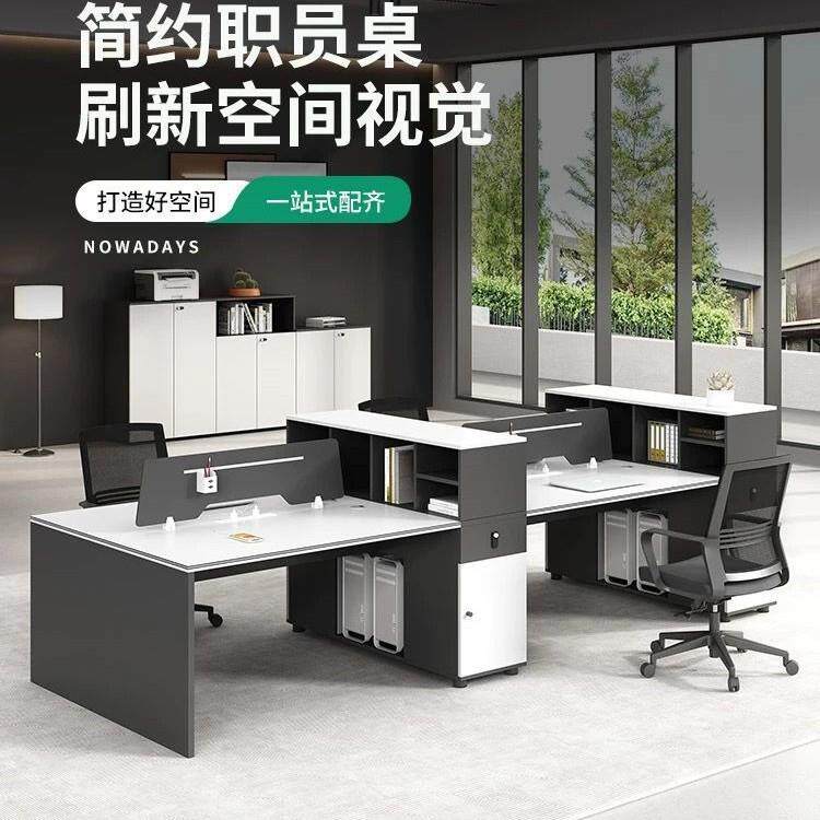 办公桌员工位简约现代办公桌椅组合双4四6六人位卡座财务桌职新品