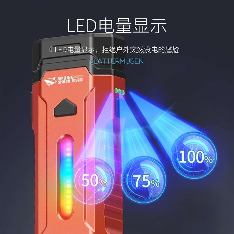 led手电筒多功能可充电新款多功能随身便携照明灯超亮工作灯磁吸