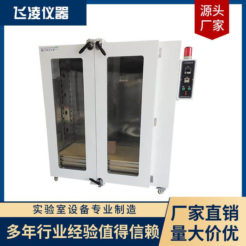 恒温老化柜移动式恒温烤箱实验室热风循环工业烤箱仪器仪表干燥箱